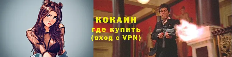 Купить наркотики сайты Кумертау ГЕРОИН  A PVP  ГАШ  МЕФ  Бошки Шишки 