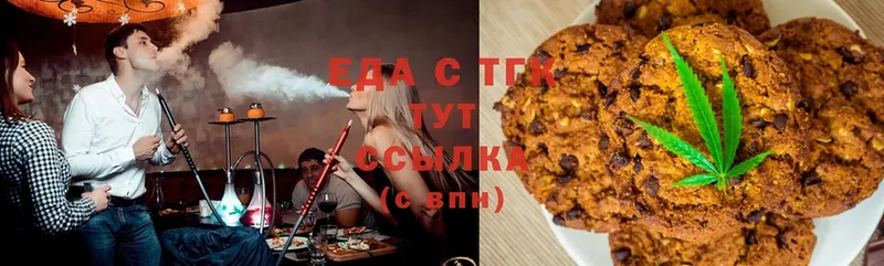 купить  сайты  Кумертау  Еда ТГК марихуана 