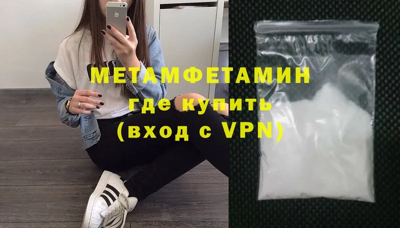 ОМГ ОМГ зеркало  Кумертау  Метамфетамин Methamphetamine 